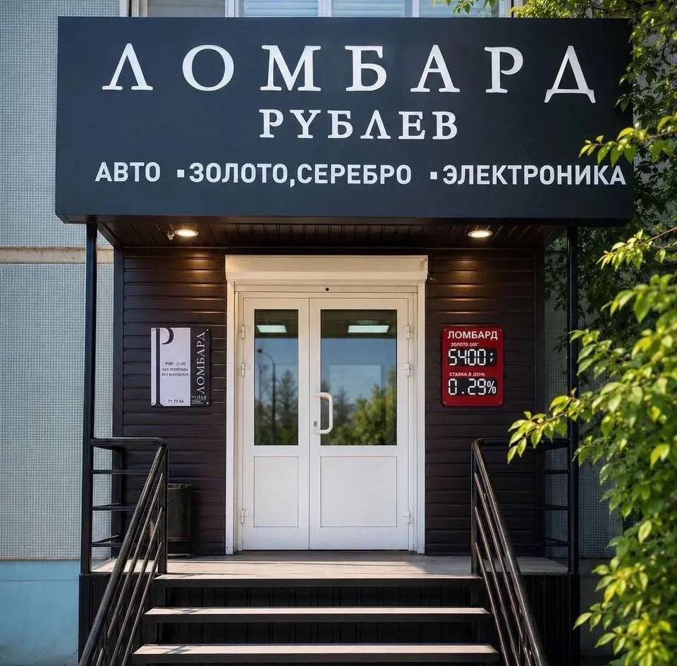 Карта проезда
