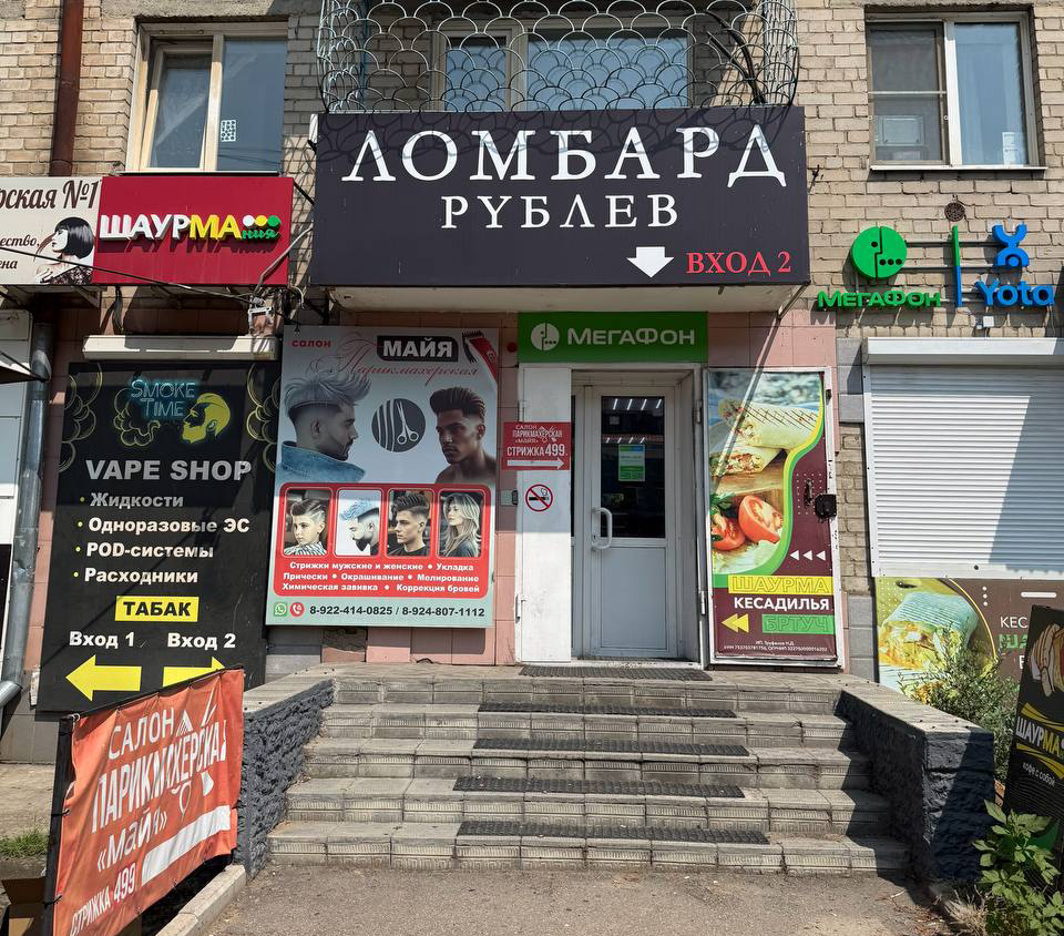 Карта проезда